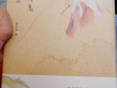 -思南书局·诗歌店