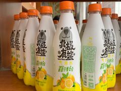 -百年义利(翠林店)