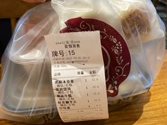 -花悦豆香