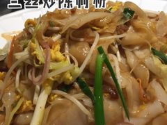 -黄但记老店·陈村粉食府