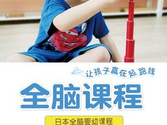 -金点蒙氏早教托育(悠然校区)