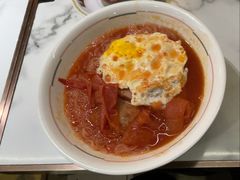 番茄汤底餐肉煎蛋米线-深仔记茶餐厅(亚士厘道店)
