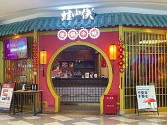 -蛙小侠(长安万科店)