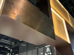 -飛鳥製茶