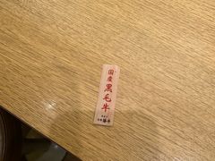 -炸牛排 京都胜牛(京都站前店)