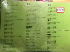 菜单-一顿烧烤(八经街店)