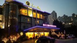 -馨月汇·一悦馨香月子中心(前滩店)