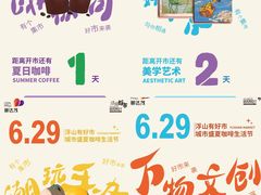 -丽达购物中心(崂山店)