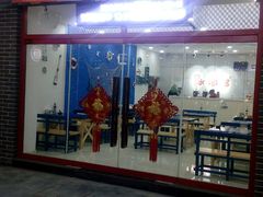 门面-冰冰酱老味刨冰绵绵冰(中山路总店)