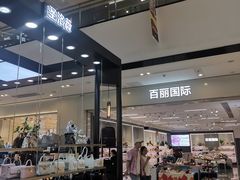 -万达广场(巴南店)