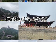 -雁门关景区