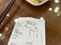 -隆福寺小吃店(东四店)