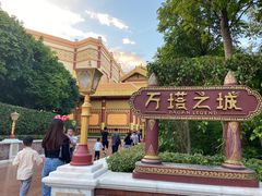 -南宁方特东盟神画