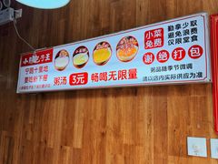 -小胖包子王(阜成门内店)