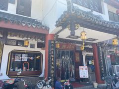 门面-同得兴 Since·1995 传统苏式面馆(嘉馀坊店)