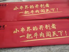 -大哈福烧烤·海鲜·家常菜(延安三路店)