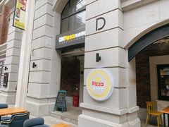 门面-东米西面(台北院子店)