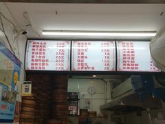 -老上海大包(四川北路店)