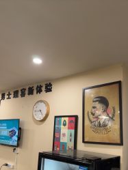 -韦恩先生Barbershop英式男士理发馆