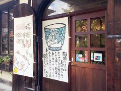 -有田陶瓷公园