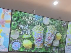 -DQ·蛋糕·冰淇淋(湖景东路店)