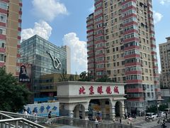 -华彬眼镜专业渐进配镜(潘家园店)