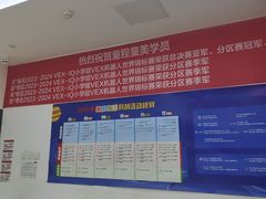-童程童美·信息学竞赛·机器人编程·少儿编程(太阳宫校区)