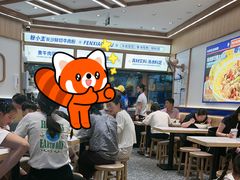 -粉小主·贵州酸汤牛肉粉(南京仙林金鹰店)