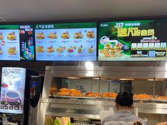 -德克士(砂之船奥特莱斯店)