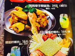 -Thank u mom非油炸健康鸡(万国广场店)