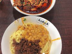 -花市豌杂面(民生路店)