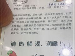-荔林食店(西华路店)