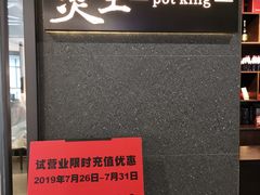 -煲王粤菜餐厅(中侨中心店)