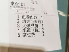 -付掌柜在成都·热炒砂锅集(金禾店)