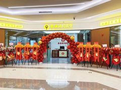 -秦汉胡同书法国画古筝围棋书院(漕宝日月光分馆)