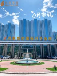 -月来悦好国际月子会所