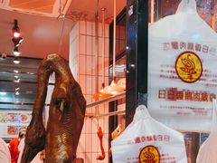 -日日香卤鹅饭店·澄海狮头鹅(澄海店)