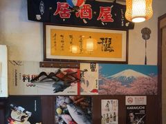 大堂-千羽鹤海鲜居酒屋Bistro(大望路店)
