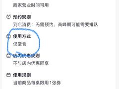 -大田家•炭火烧肉酒场(大兴枣园店)