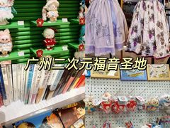 -时尚天河商业广场