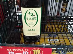 -美廉美多点(新龙店)
