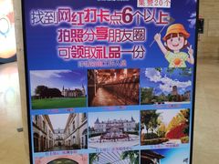 -北京张裕爱斐堡酒庄
