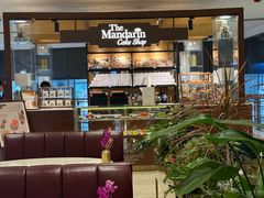 -文华饼店 Mandarin Oriental Cake Shop