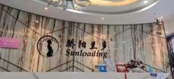 -骄阳兰多产后修复(徐东旗舰店)
