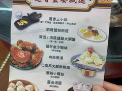 -香港蓮香樓(上環店)
