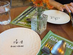 -Blac+Blac(中海环宇荟店)