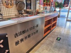 -苗小坛酸汤鱼(酒仙桥店)