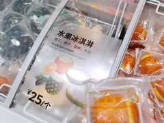 -宜家·瑞典食品屋(四元桥店)
