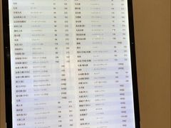 -白熊洗衣社(高岛屋店)