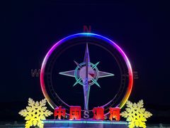 -北极村旅游风景区